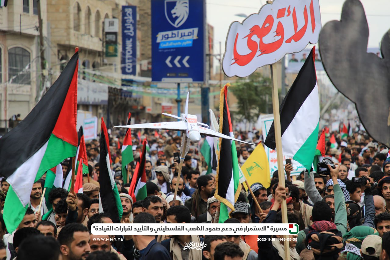مسيرة في صنعاء دعما لغزة - طوفان الأقصى (5)